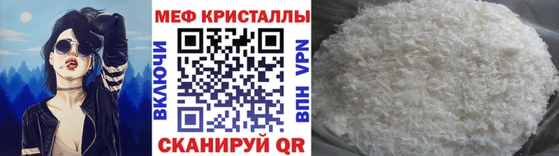 Купить закладку Зубцов COCAIN Меф Alpha-PVP Бошки Шишки ГАШ