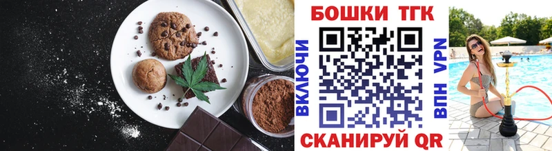 Cannafood марихуана  Зубцов 