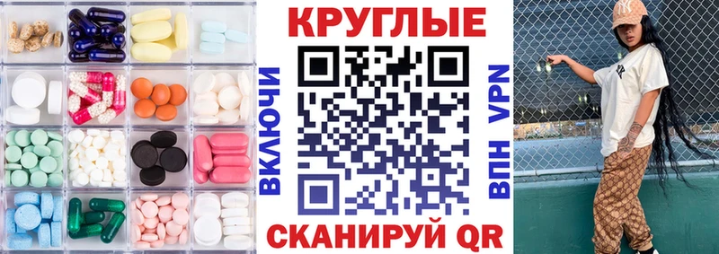 ЭКСТАЗИ mix  kraken   Зубцов  купить  