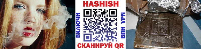 Гашиш 40% ТГК  где найти наркотики  Зубцов 