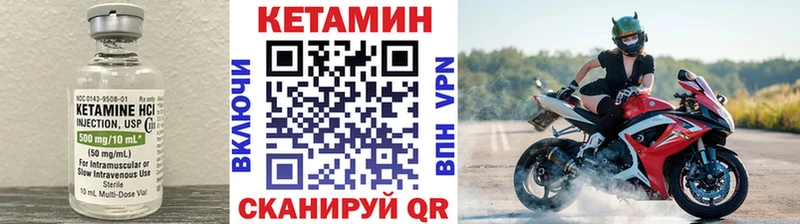 ссылка на мегу ссылка  Зубцов  Кетамин ketamine 