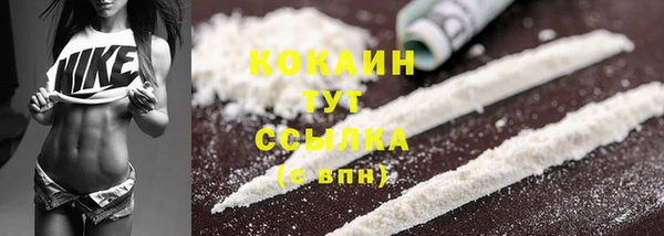 Альфа ПВП Абаза
