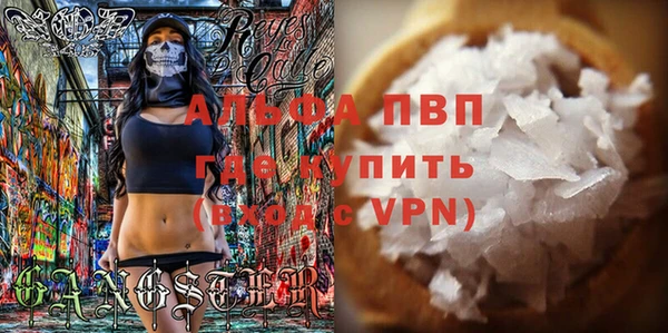 первитин Алексин