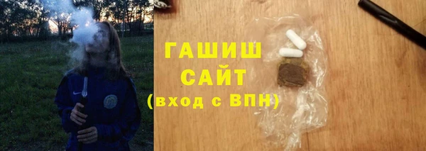 трава Алзамай