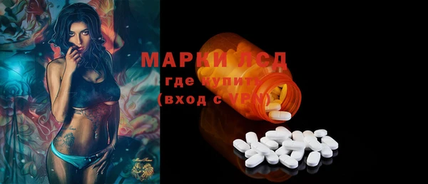 трава Алзамай