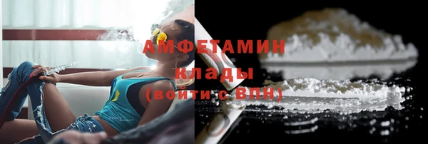 Альфа ПВП Абаза