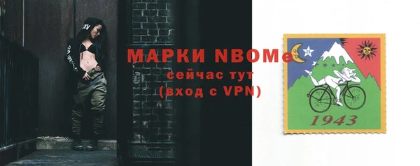 дживик Абинск