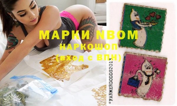 Альфа ПВП Абаза