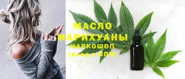 Альфа ПВП Абаза