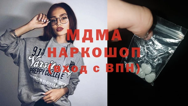 альфа пвп VHQ Алексеевка