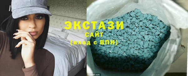 трава Алзамай