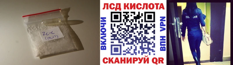 купить наркоту  ссылка на мегу как зайти  LSD-25 экстази кислота  Зубцов 