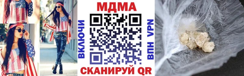 купить Зубцов мориарти Telegram МДМА молли