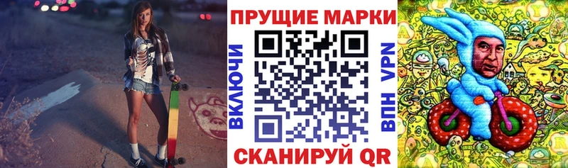 Марки N-bome 1,5мг  Зубцов 
