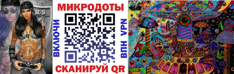 Галлюциногенные грибы ЛСД  Зубцов 